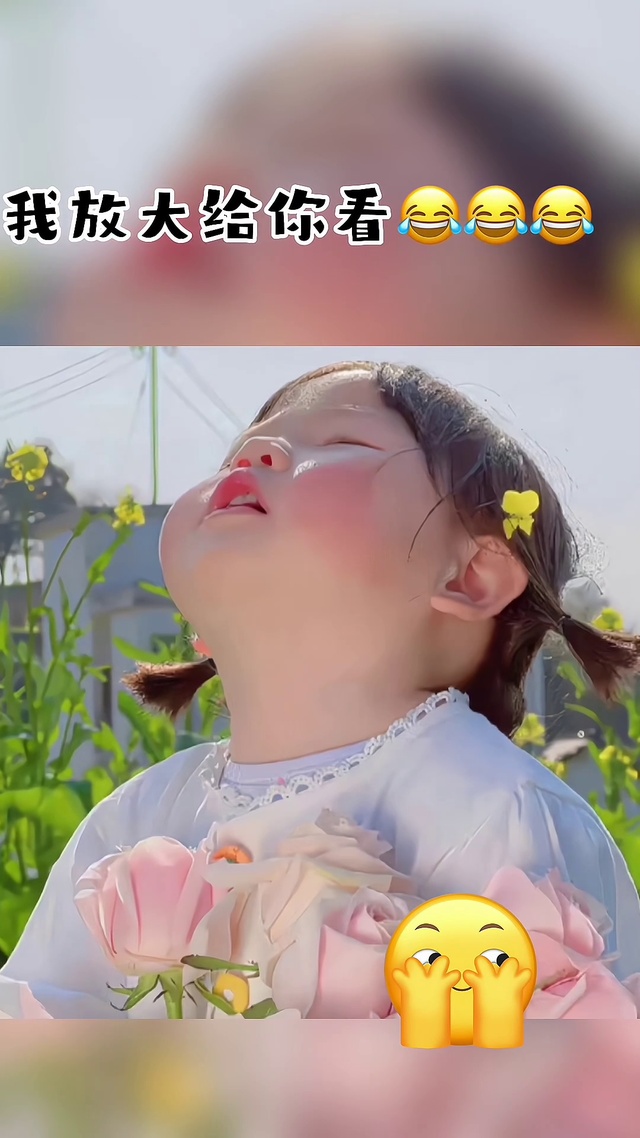 我有什么缺点你尽管说，我放大给你看