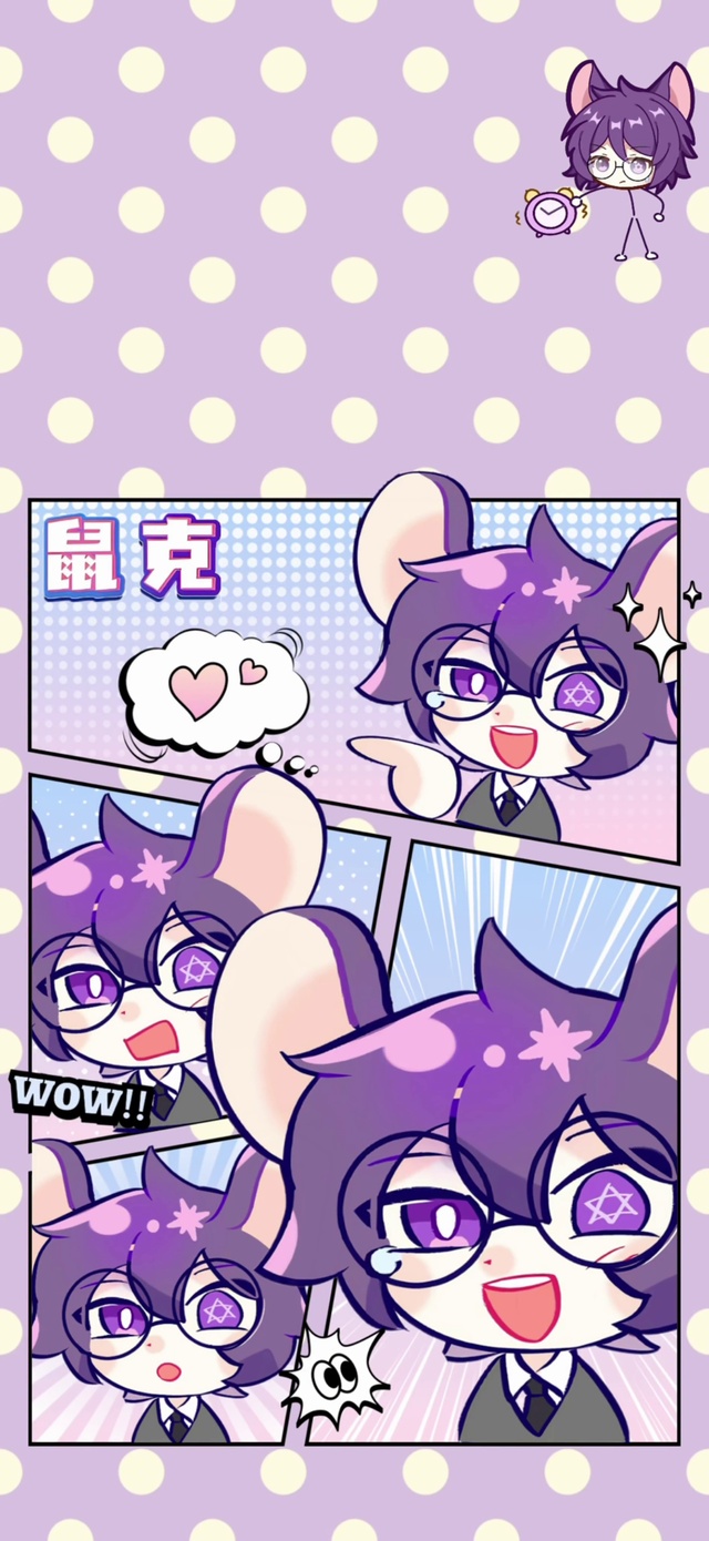 鼠克9
