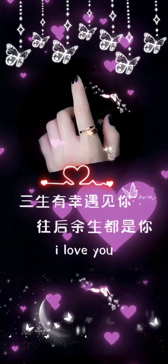 三生有幸遇见你