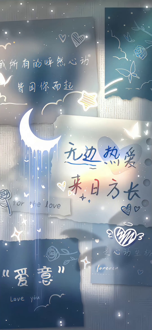 所有的怦然心动皆因你而起