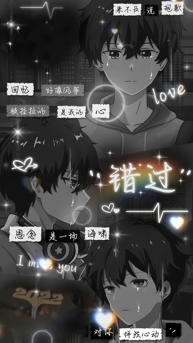 回忆好像风筝，被拉扯的是我的心