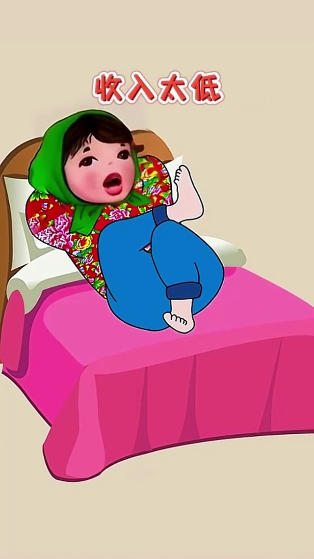 搞笑壁纸-收入太低