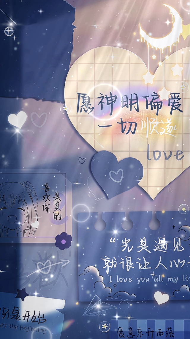 光是遇见，就很让人心动