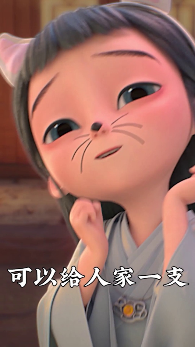 阿巳前来买冰淇淋