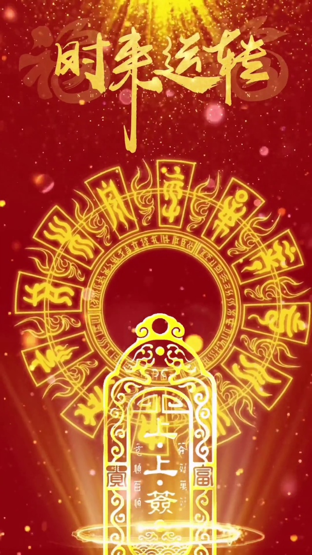 吸金阵2