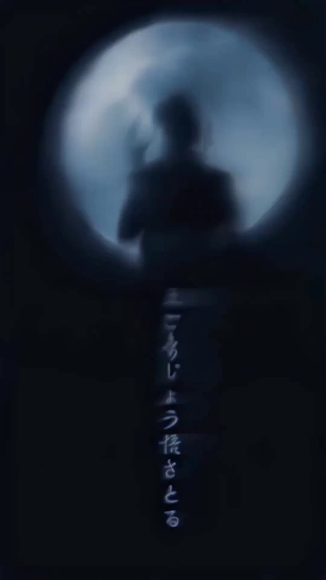 五条悟