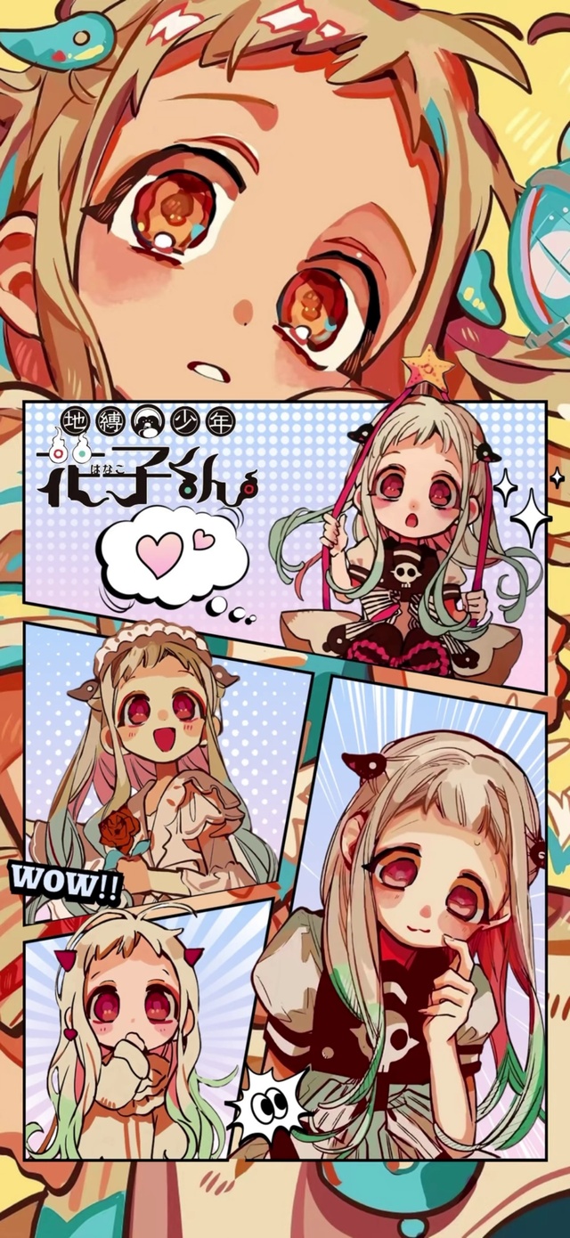地缚少年花子君15