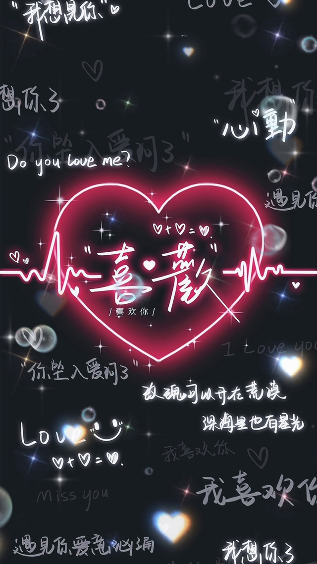 玫瑰可以开在荒漠，深海里也有星光