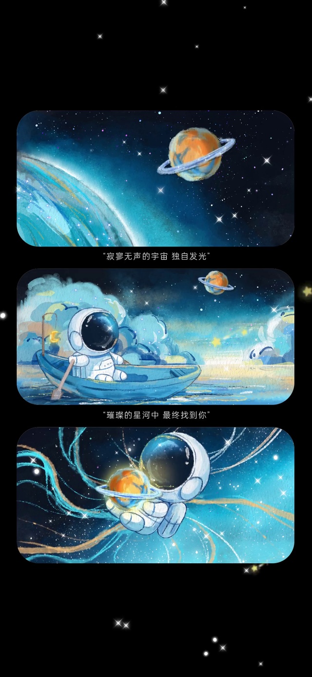 电影胶片星河中寻你