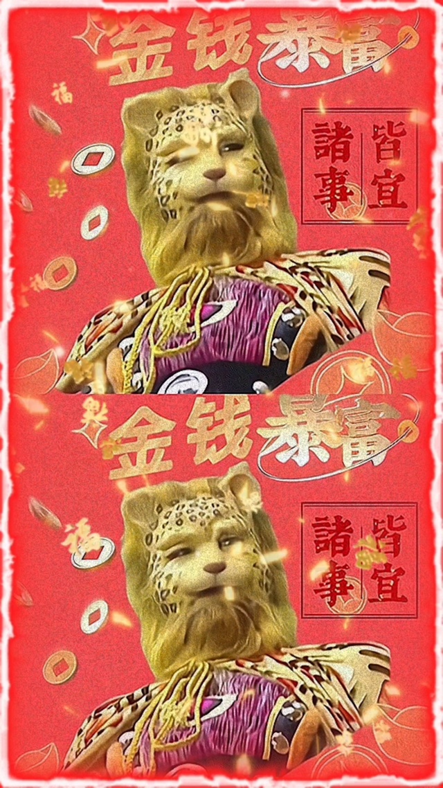 金钱豹