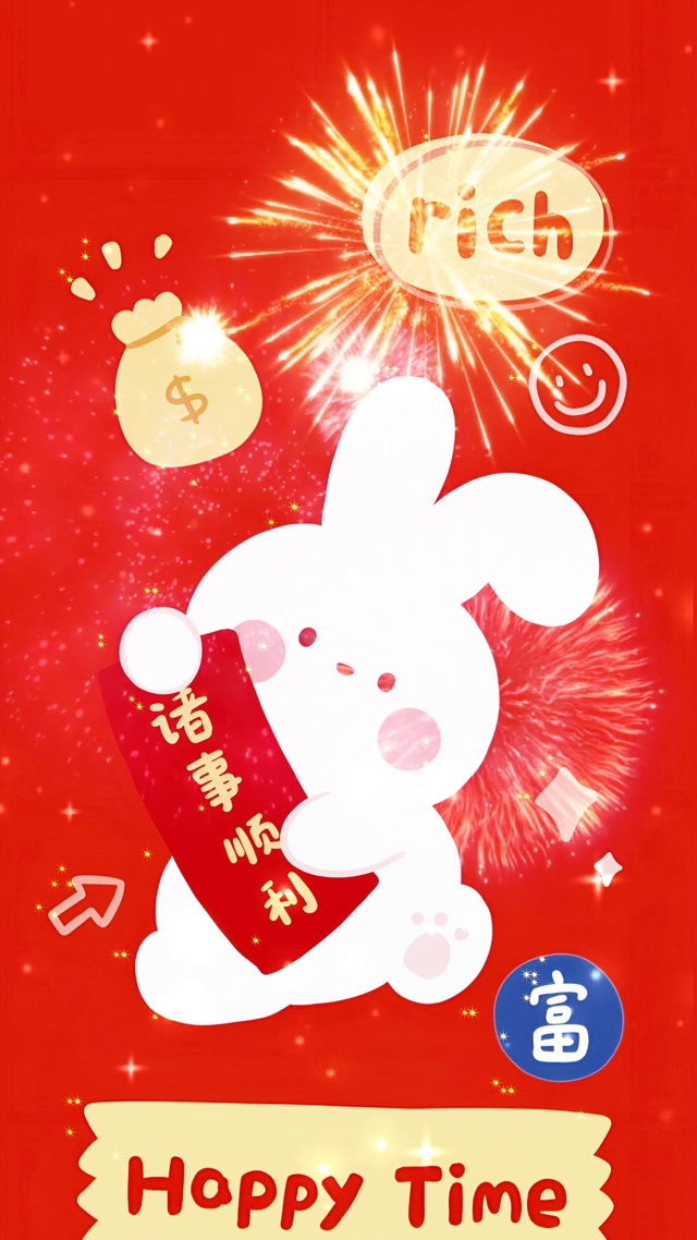 诸事顺利(动漫手机动态壁纸) - 动漫手机壁纸下载 - 元气壁纸