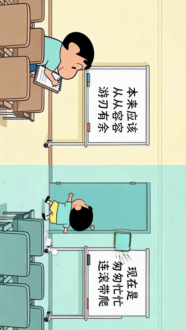 没出息·从从容容游刃有余(小清新手机动态壁纸) - 小清新手机壁纸下载 - 元气壁纸