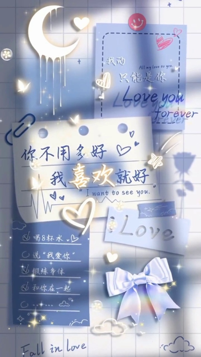 生活中的不期而遇，都是你努力后的惊喜。