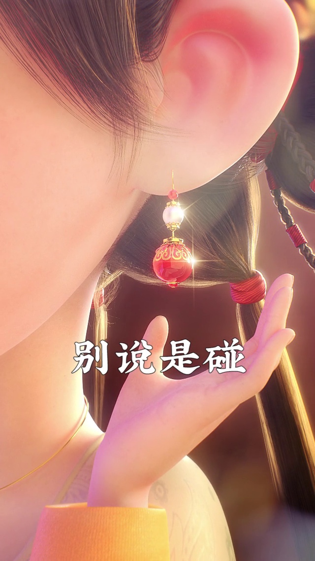 美色