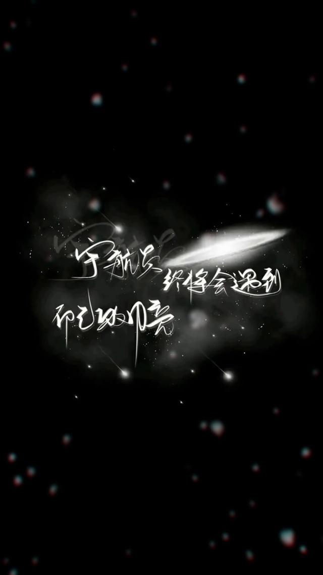 白月光