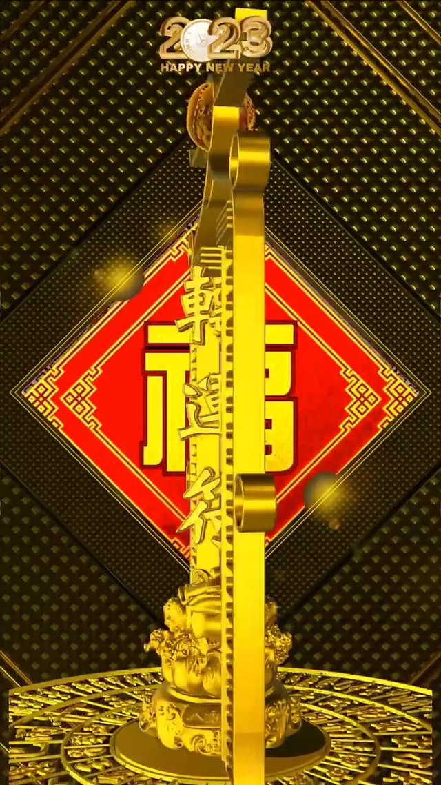 新年转运啦