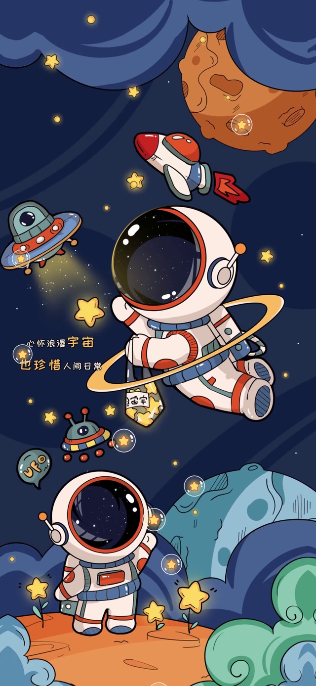 浮世绘摘星太空人