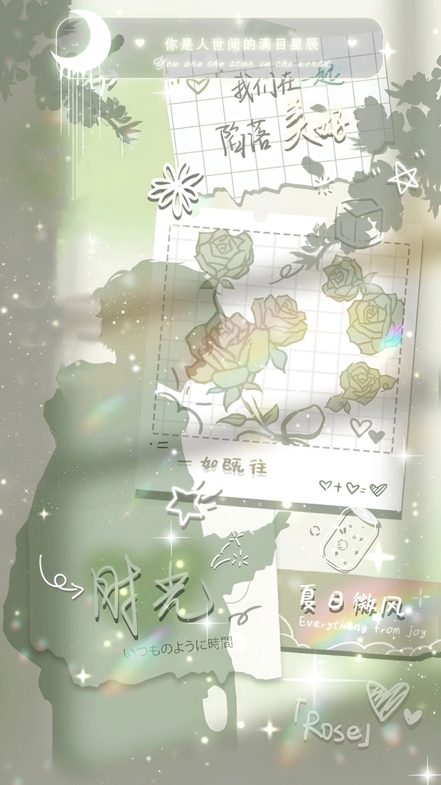 夏日微风