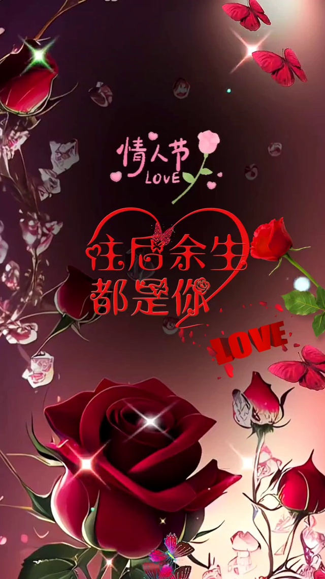 往后余生都是你