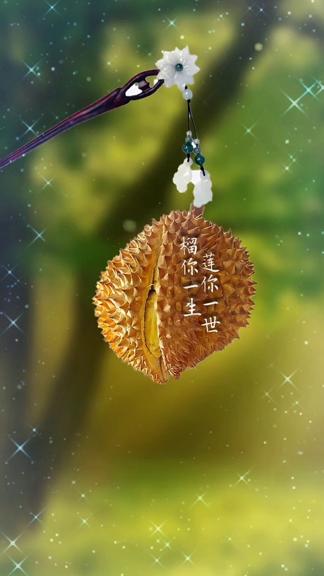留你一生，恋你一世