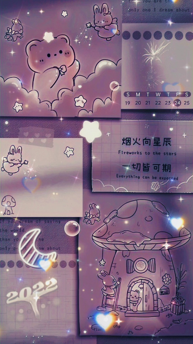 烟火向星辰，一切皆可期