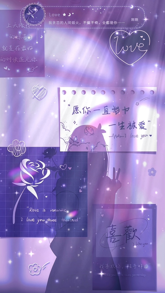 愿你一直努力，一生被爱