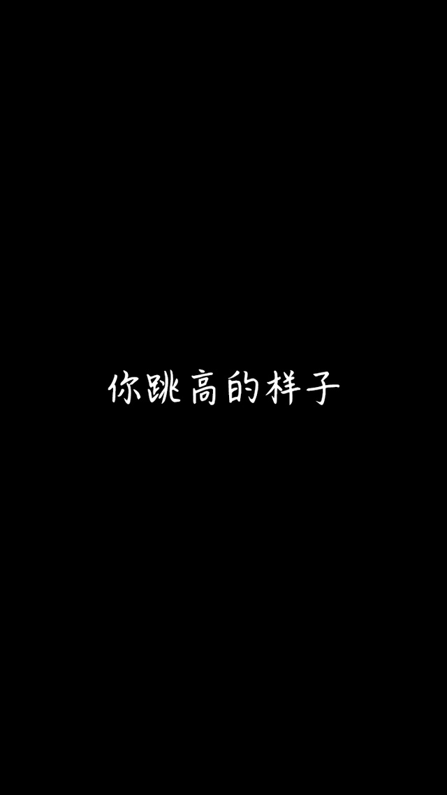 飞狗MOCO-你的样子