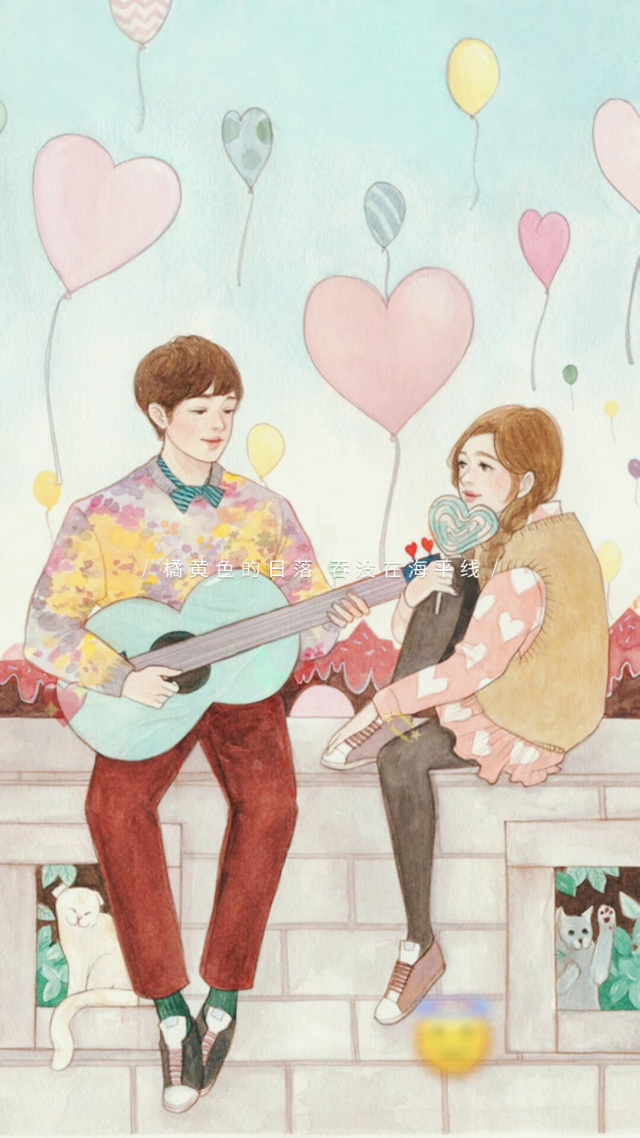 一见钟情 缘定三生