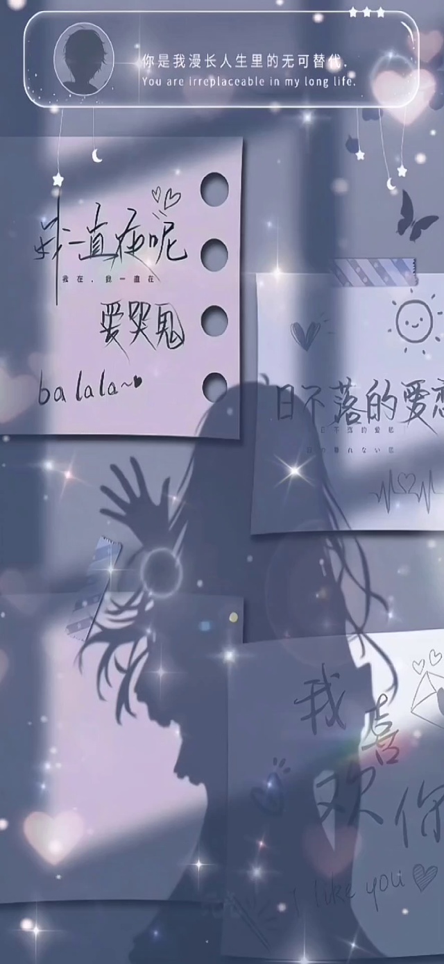 你是我永远的宝贝