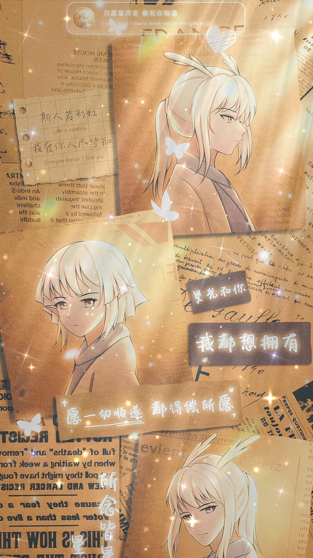 愿一切顺遂，都能够得偿所愿