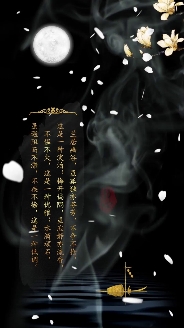 静心禅意二