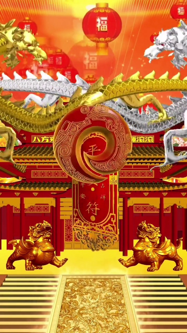 平安符