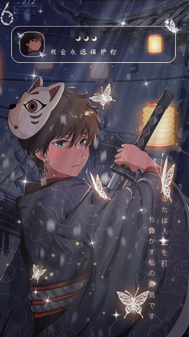 想一直保护心里那个她