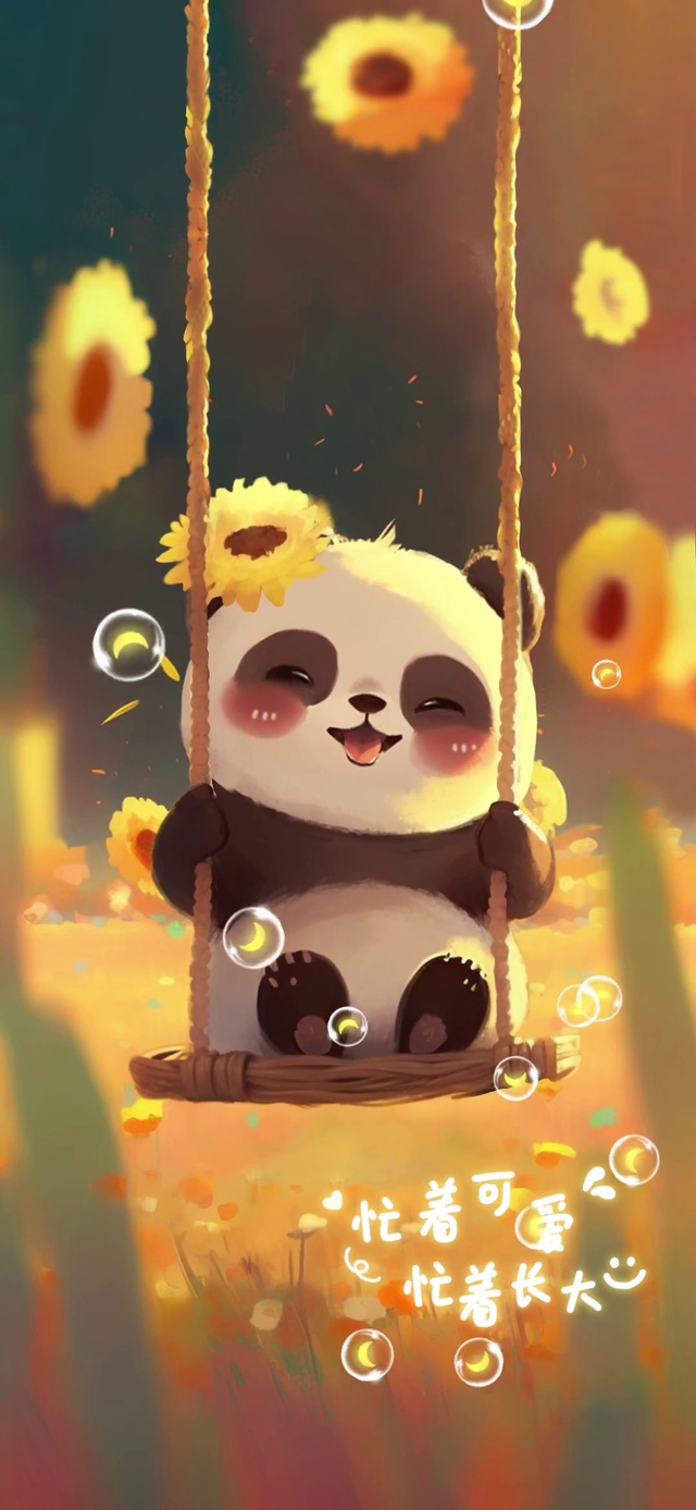 小熊猫 忙着可爱