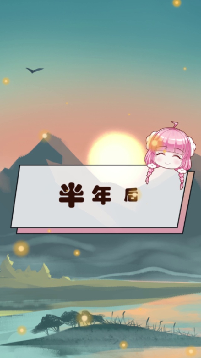 元七七同学-努力是光芒的伏笔3