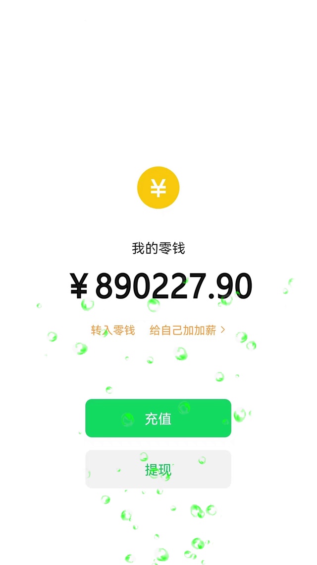 充一充电，慢慢变富