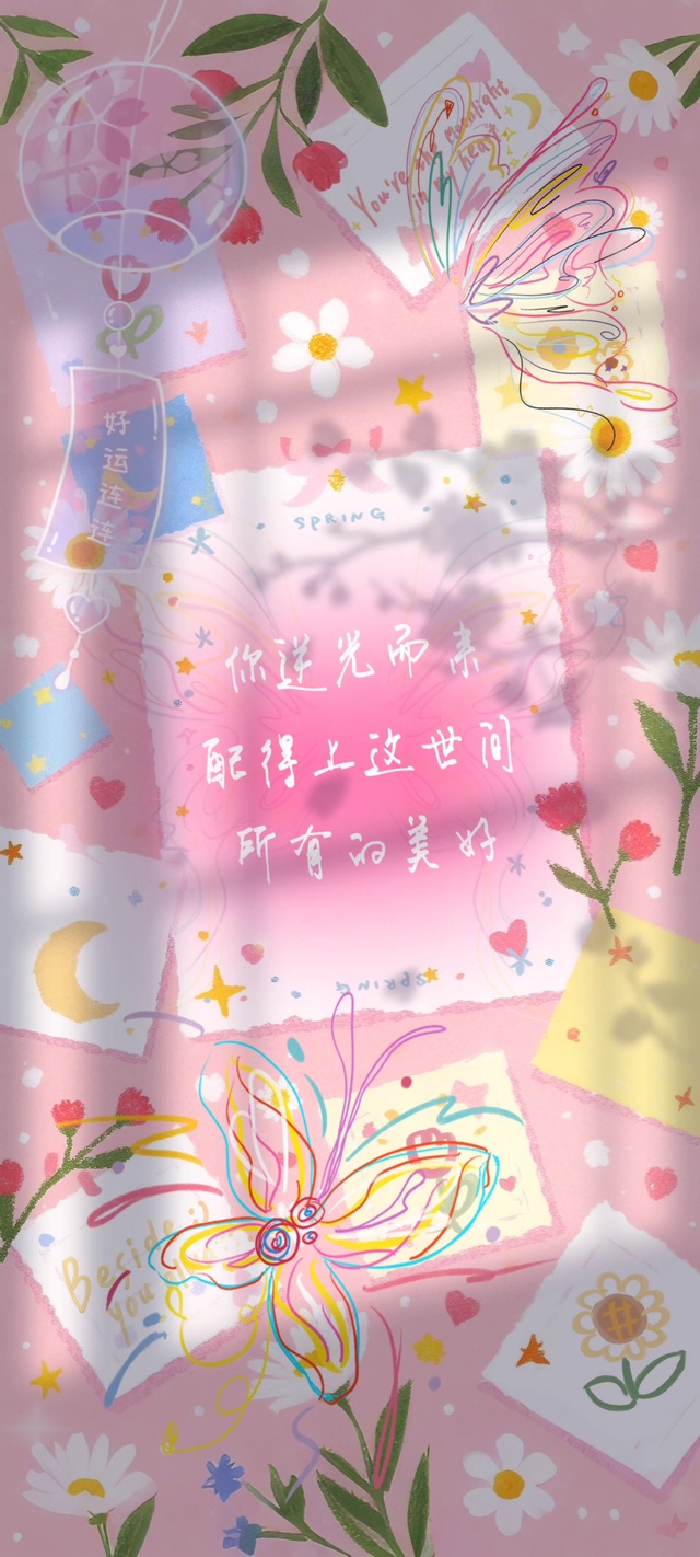 你逆光而来，配得上这世间所有的美好