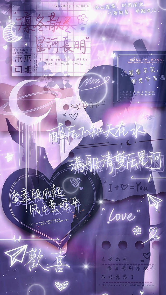 凛冬散尽，星河长明
