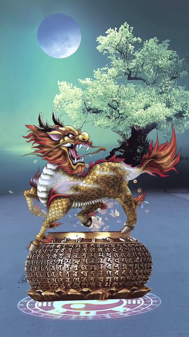 麒麟聚宝