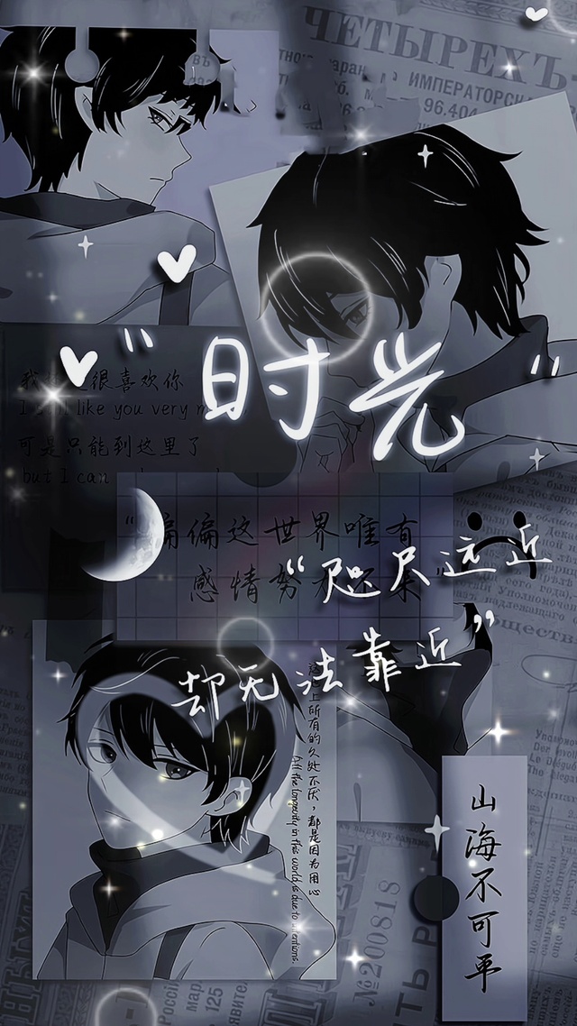 咫尺远近，却无法靠近
