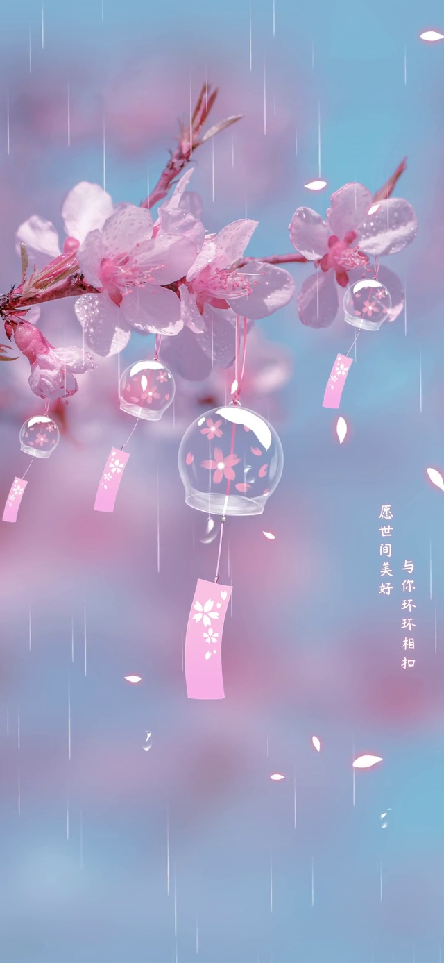 治愈风铃世间美好