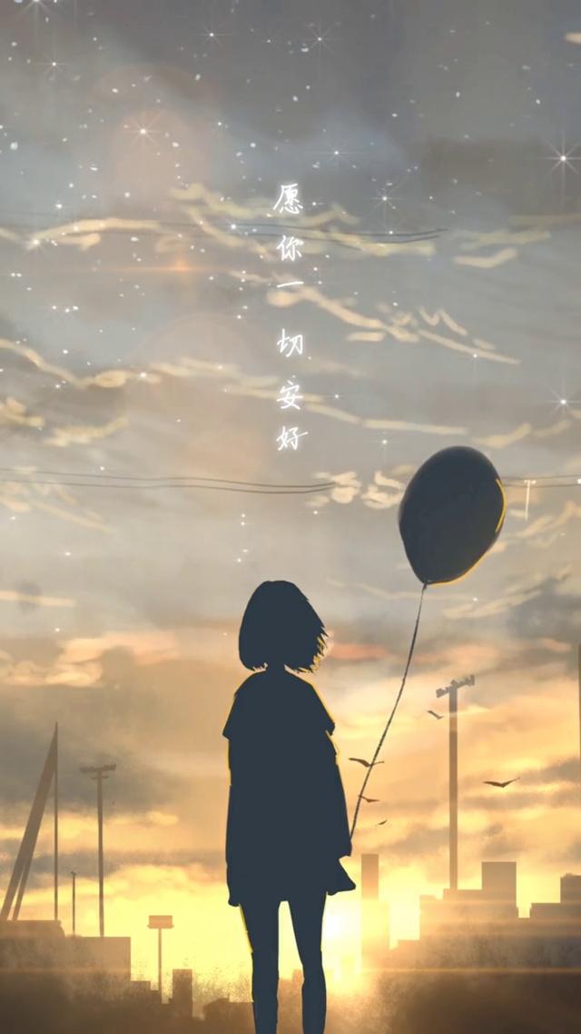 我想你了，你还好吗