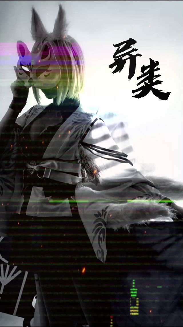 （点击头像查看更多）异类