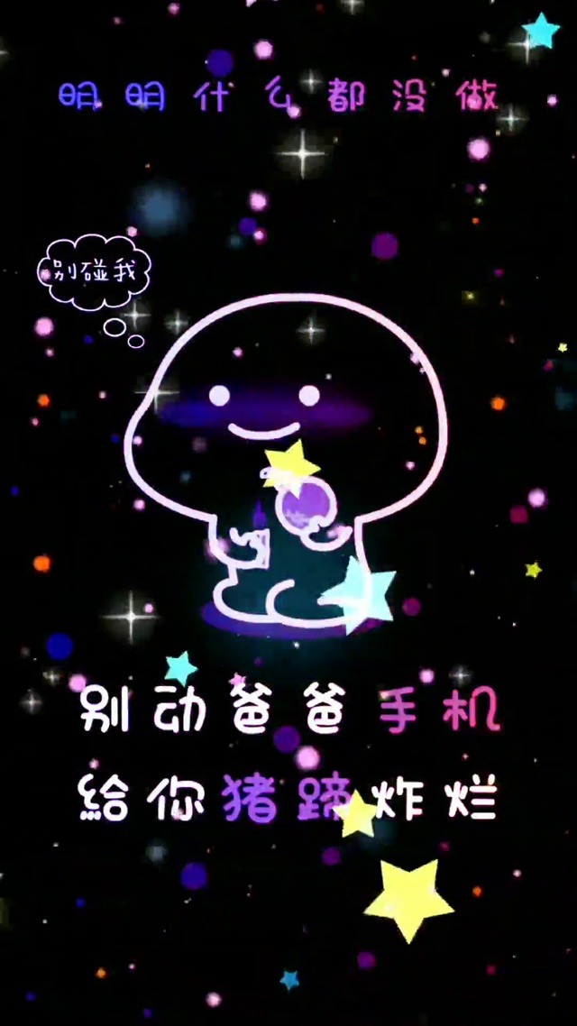 表情