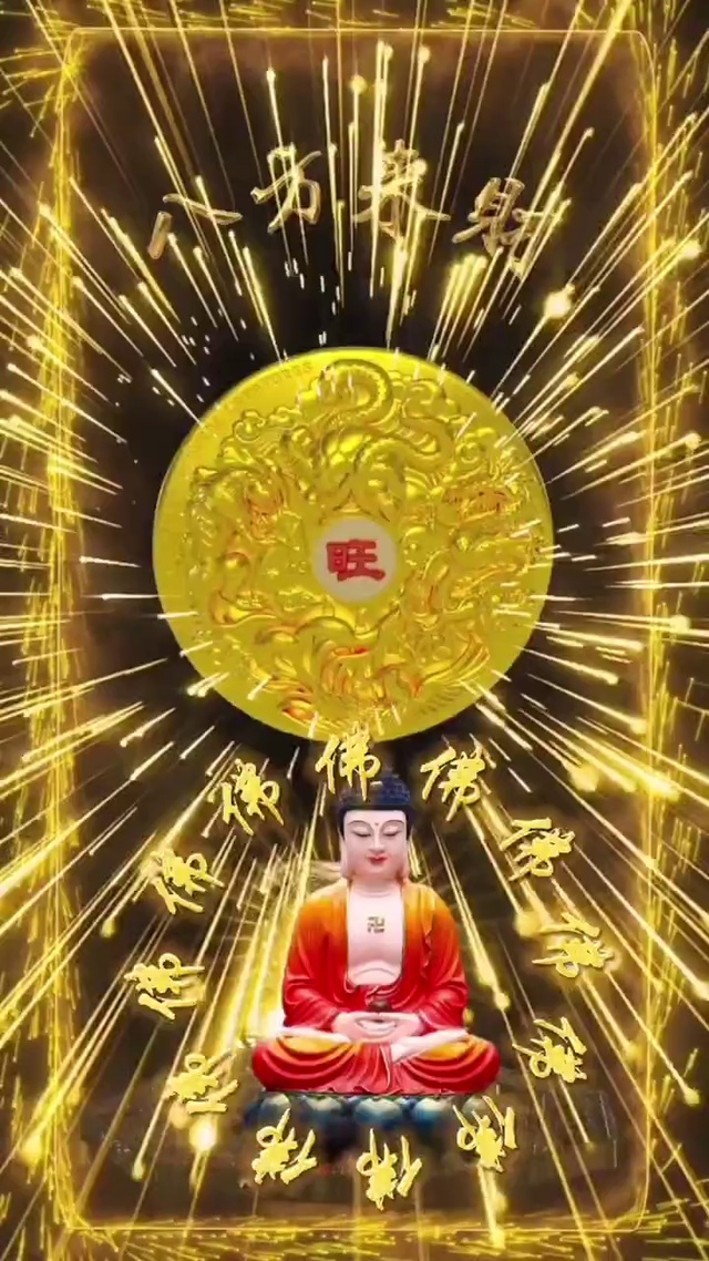 佛南无阿弥陀佛