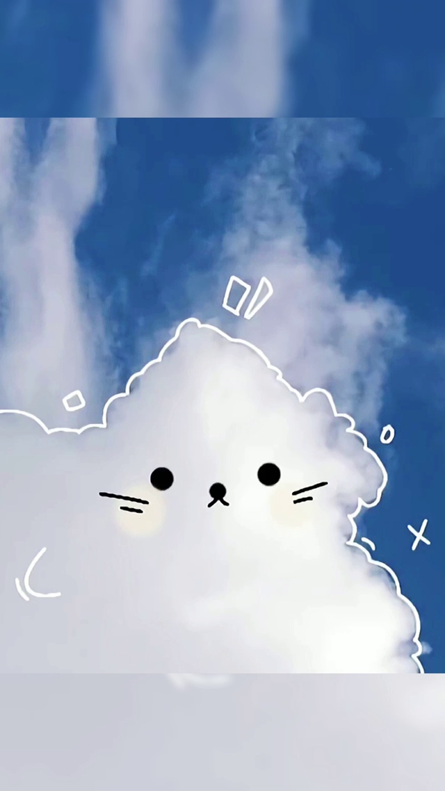 可爱-眨眼云朵