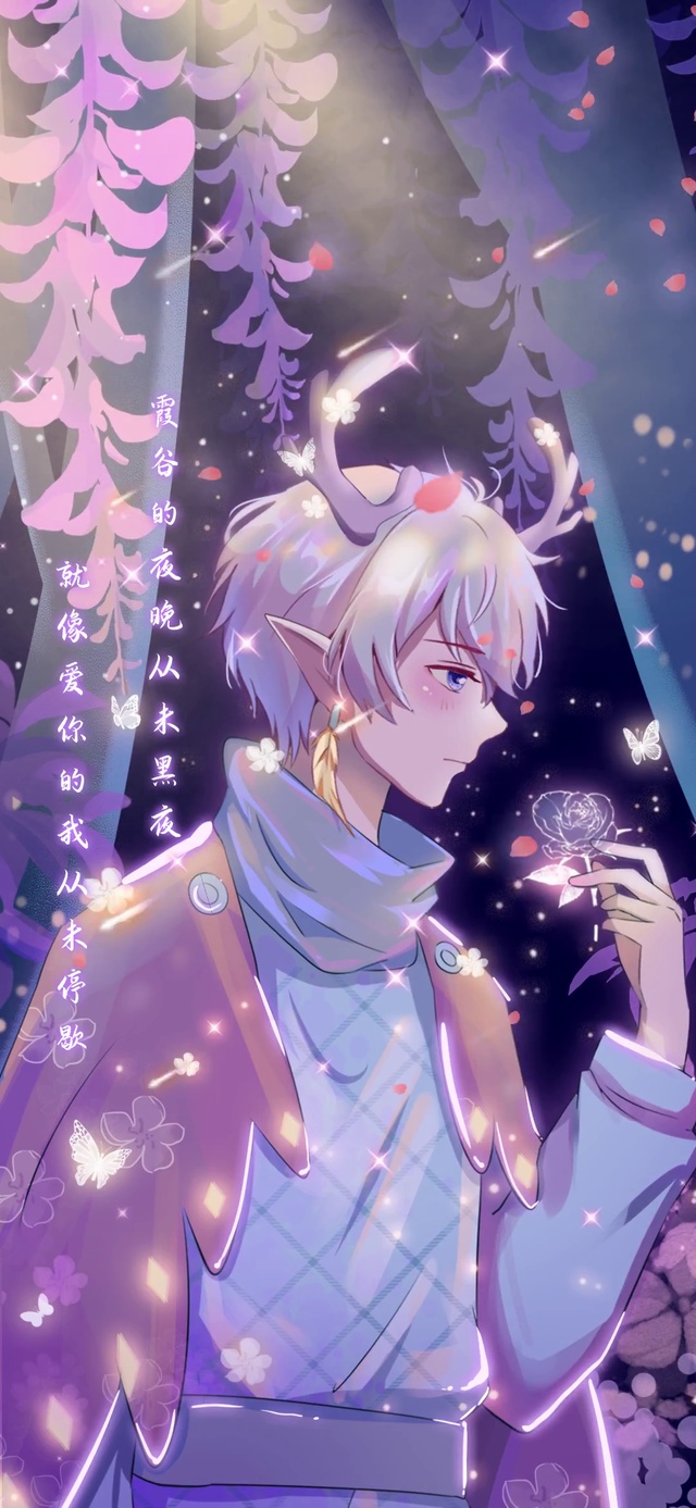 光遇 花朝如约男