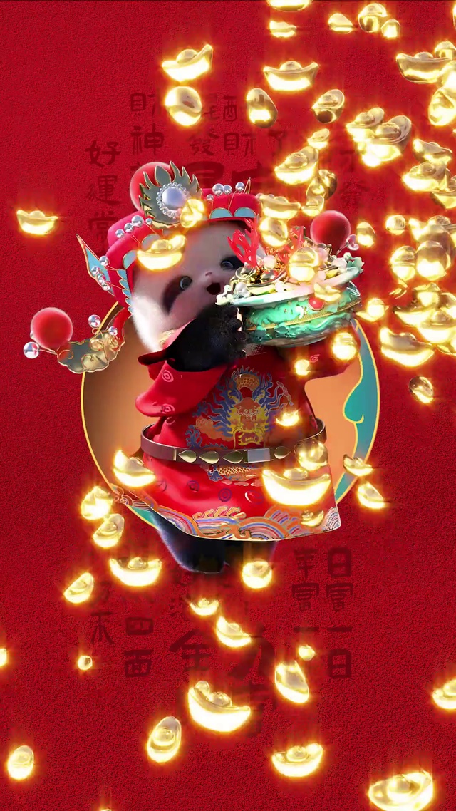 熊非熊财神指谁谁发财