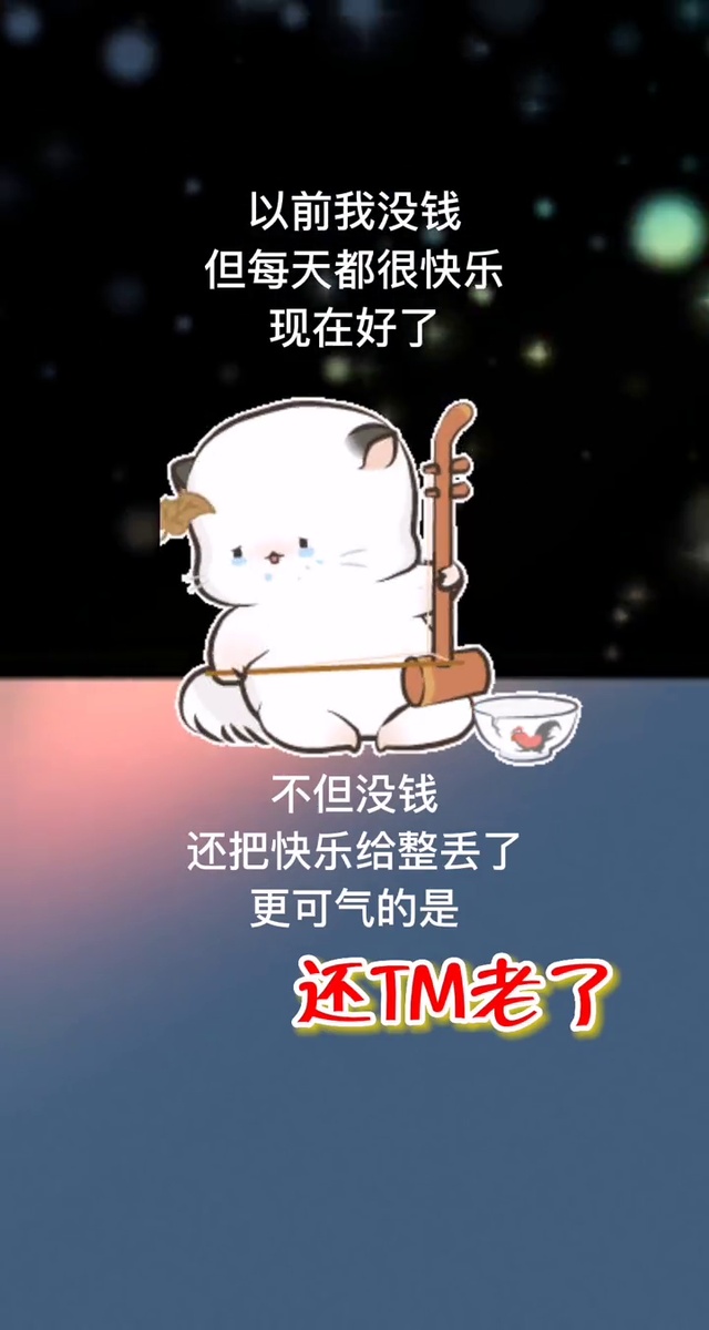 表情包