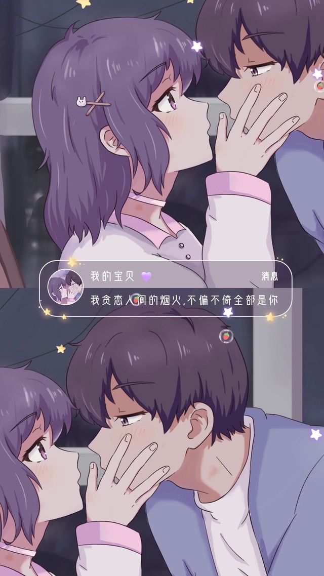 不偏不倚全是你